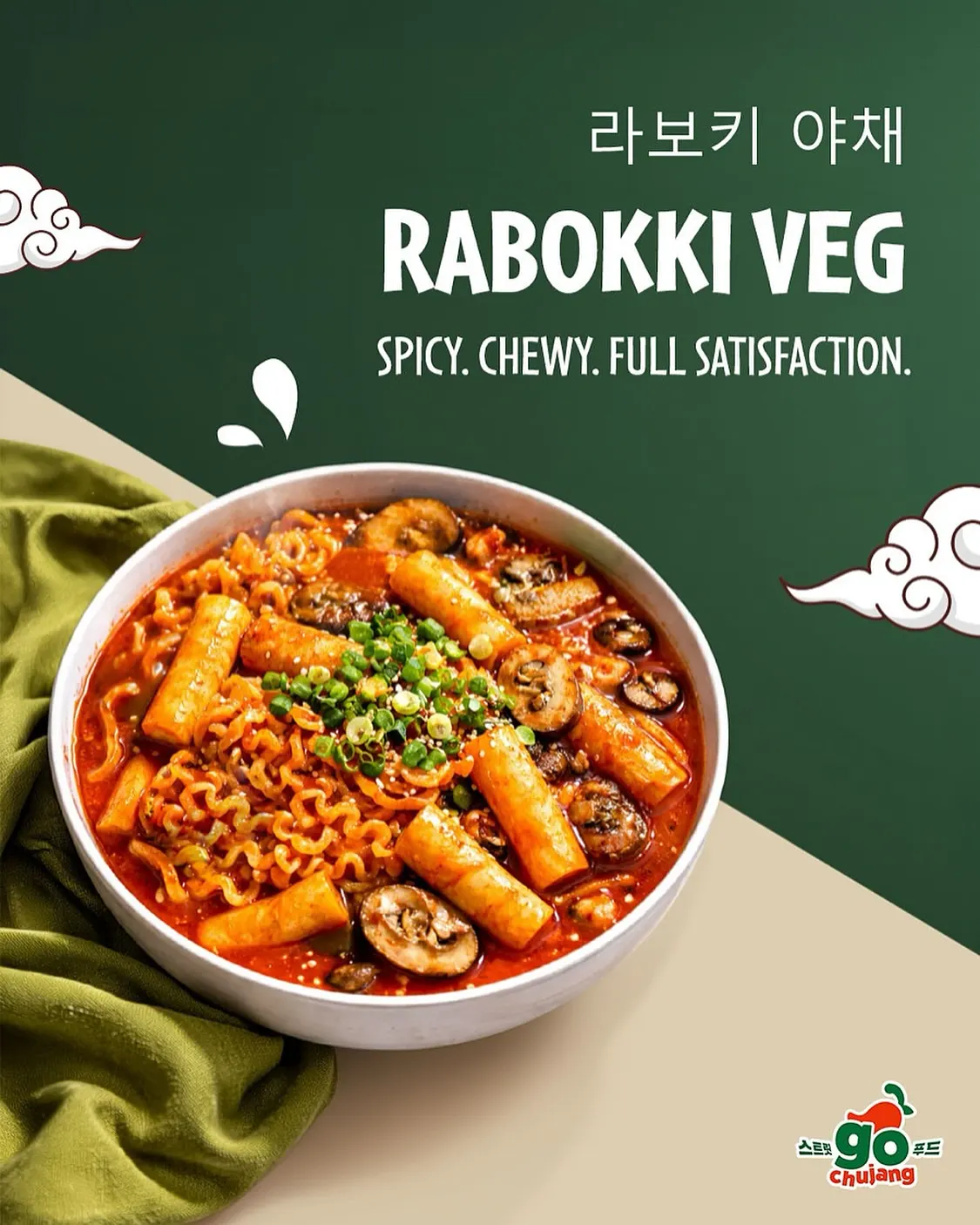 Rabokki veg — spicy, chewy, full satisfaction