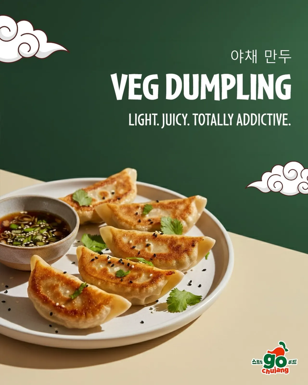 Veg dumpling — light, juicy, totally addictive